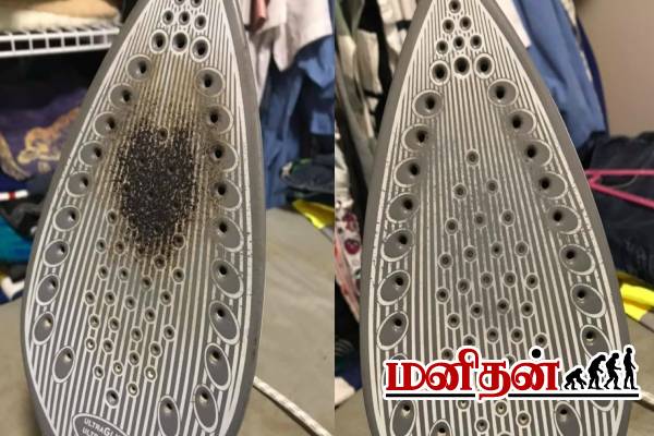 Iron Box கறை மாயம்! வீட்டிலேயே செய்யக்கூடிய அசத்தல் டிப்ஸ் | Iron Box Stains Removal Methods In Tamil