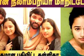 Snehan-காக Romantic Post பதிவிட்ட Kannika Ravi ? - Bigg Boss