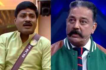 முதல் நாளே கமல் ஹாசனை கடுப்பாக்கிய ஜி.பி. முத்து.. படுவைரலாகும் வீடியோ