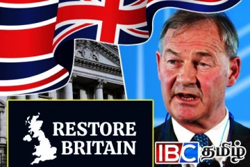 பிரித்தானியாவில் உதயமாகும் புதிய கட்சி...!