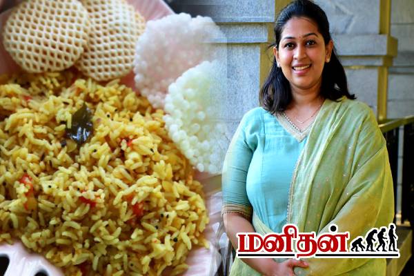 மாதம்பட்டி ஐஸ்வர்யா ஸ்டைல் பருப்பு சாதம்