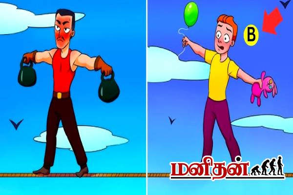 IQ Test: 99% மக்கள் திணறும் புதிர்.. இருவரில் யார் விழுவார்? | Brain Teaser Iq Test Spot Who Will Fall