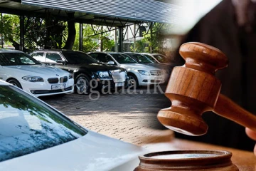 සුඛෝපභෝගී මෝටර් රථ සම්බන්ධයෙන් විශේෂ අධිකරණ නියෝගයක්.