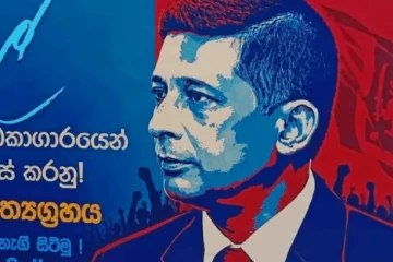 සුරේෂ් සලේව දිනපතා බලන දෙන්න - සලේගේ බිරිඳගෙන් CIDයට ලියුම් දෙකක් යයි - මෙන්න අද විස්තරේ