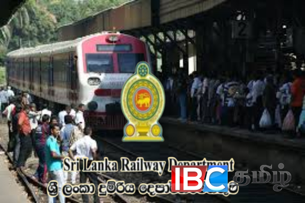 தொடருந்து பயணிகளுக்கு முக்கிய அறிவிப்பு | Important Announcement From Railway Department