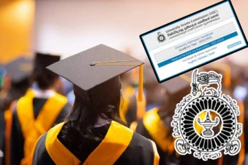 பல்கலைக்கழக அனுமதிக்கு நாளை முதல் விண்ணப்பிக்கலாம்