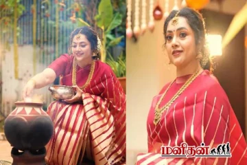 Meena Pongal Celebration: பாரம்பரிய முறையில் பொங்கல் கொண்டாடிய நடிகை மீனா