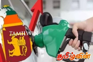 எரிபொருள் விலை திருத்தம் தொடர்பில் வெளியான தகவல்
