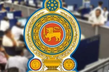 රාජ්‍ය අංශයට නිවාඩු දිනයක් - නමුත් පිරිසක් සඳහා අදාළ නොවේ..