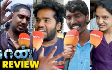 அயலான் படம் எப்படி இருக்கு.. Public Review