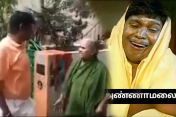 ஆடு தானா வந்து தலைய கொடுக்குது! அண்ணாமலையை கிழித்து தொங்கவிட்ட பாட்டி!..