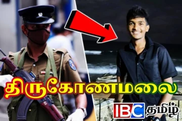 திருகோணமலையில் பதற்றம் - மூவர் மாயம்: தீவிரப்படுத்தப்பட்டுள்ள விசாரணை