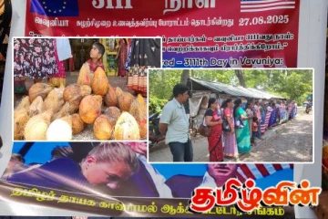 வவுனியாவில் காணாமல் ஆக்கப்பட்டோரின் உறவினர்கள் கண்ணீர் மல்க நீதி வேண்டி கவனயீர்ப்பு ஊர்வலம்