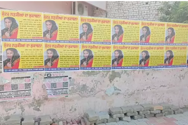 இந்த சாதி மட்டும்தான் கலந்துக்கனும்..ஜெயிச்சா என்ஆர்ஐ மாப்பிள்ளை - வெடித்த சர்ச்சை | Beauty Contest Ad Offers Canada Groom As Prize