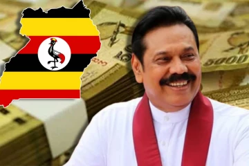 மகிந்தவினால் உகண்டாவில் பதுக்கி வைக்கப்பட்ட பணம் : வசந்த முதலிகே கேள்வி