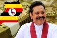 மகிந்தவினால் உகண்டாவில் பதுக்கி வைக்கப்பட்ட பணம் : வசந்த முதலிகே கேள்வி