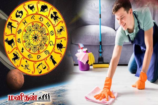 இந்த ராசிகள் சுத்தத்துக்கு பெயர் பெற்றவர்களாம்... யார் யார்ன்னு தெரியுமா? | Most Hygienic Zodiac Signs According To Astrology