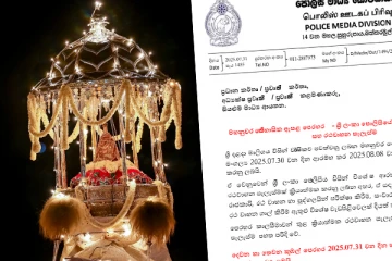 මහනුවර ඇසළ පෙරහරට විශේෂ රථවාහන සැලැස්මක්