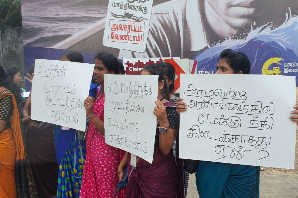 யாழில் போராட்டத்தில் குதித்த அபிவிருத்தி உத்தியோகத்தர்கள் | Development Officials Protest Jump In Jaffna