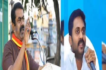 வாய் சவடால் விடுவதும் சீமானுக்கு ஒன்றும் புதிது அல்ல : ராஜீவ் காந்தி கிண்டல்