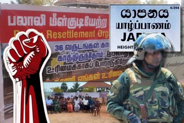இராணுவத்தினர் வசமுள்ள காணி விடுவிப்பு கோரி பலாலியில் வெடித்த போராட்டம்