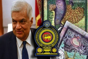 பணத்தை அச்சிட முடியாத நிலை! ரணில் திட்டவட்டம்