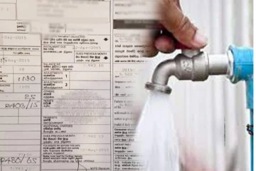 நீர் கட்டண பட்டியல்களை அச்சிட நாட்டில் கடதாசி இல்லை