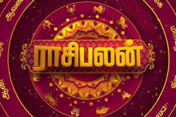 இன்றைய ராசி பலன்(10.08.2024)