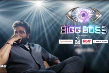 வெளியேறிய நந்தினி!! பிக்பாஸ் சீசன் 9ல் 2-வதாக வெளியேற்றப்பட்ட போட்டியாளர் இவர்தான்