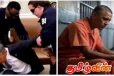ஒபாமாவை அதிரடியாக கைது செய்யும் FBI அதிகாரிகள்! AI காணொளி வெளியிட்ட ட்ரம்ப்