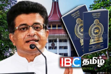 கம்மன்பிலவின் வெளிநாட்டு பயணத்தடை: நீதிமன்றம் விடுத்த உத்தரவு