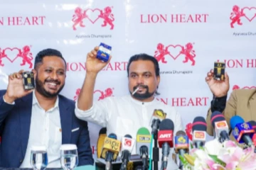 ஆயுர்வேத கறுவா சிகரட் சட்டத்துக்கு முரணானது! அனுமதி பெறப்படவில்லை - வெளியிடப்பட்ட எதிர்ப்பு