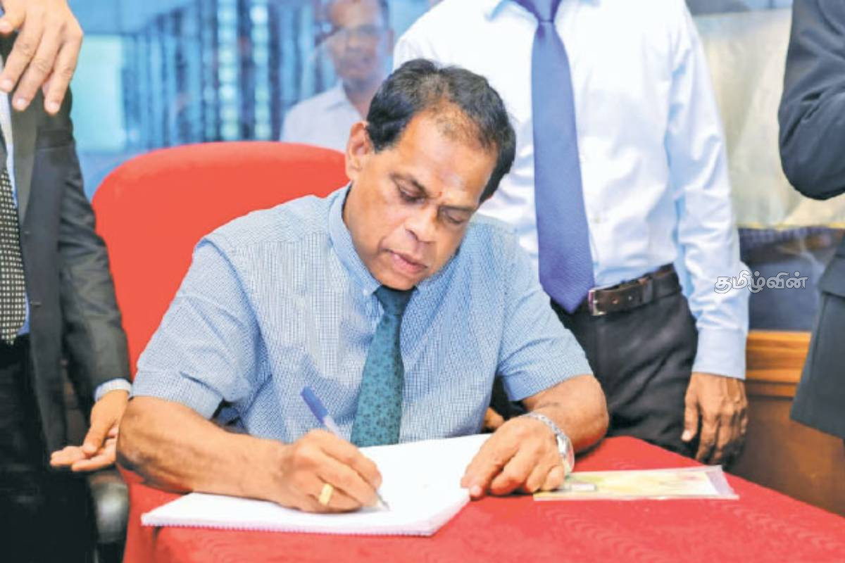 சுகாதார அமைச்சின் திருகோணமலை மாவட்ட ஒருங்கிணைப்பு அதிகாரி நியமனம் | Roshan Appointed Trincomalee Ministry Of Health