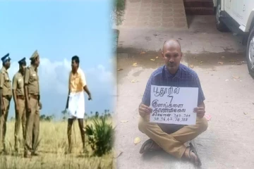 7 குளத்தை காணவில்லை - நடிகர் வடிவேலு பட பாணியில் புகார் அளித்த தொழிலாளி