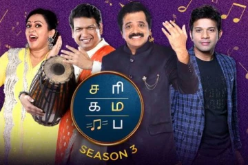 ஜீ தமிழின் சரிகமப சீசன் 3 நிகழ்ச்சியின் 4வது Finalist யார் தெரியுமா?- அட இவங்க தானா?