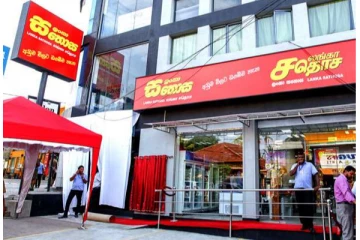 லங்கா சதொசவில் ஏற்பட்டுள்ள சிக்கல் நிலை