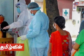 இலங்கைக்குள் கோவிட் தொற்று பரவி இன்றுடன் ஓராண்டு