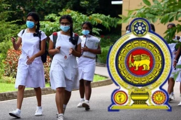 இலங்கை பாடசாலைகளுக்கான விடுமுறை: வெளியான முக்கிய அறிவிப்பு