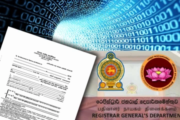 மரணச் சான்றிதழ்கள் இனி டிஜிட்டல் முறையில்! வெளியாகியுள்ள அறிவிப்பு