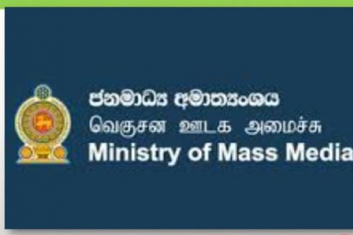 தகவலறியும் ஆணைக்குழுவுக்கு புதிய ஆணையாளர்கள் விரைவில் நியமனம் | New Appointed To Right To Information Commission