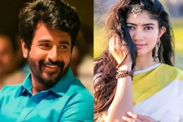 சிவகார்த்திகேயனுக்கு ஜோடியான சாய் பல்லவி - அதிகாரப்பூர்வ அறிவிப்பு