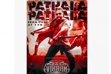 ‘பத்தல பத்தல’ பாடல் வரிகளை நீக்கக்கோரி வக்கீல் நோட்டீஸ் - சட்ட ரீதியான நடவடிக்கை பாயும் என எச்சரிக்கை!