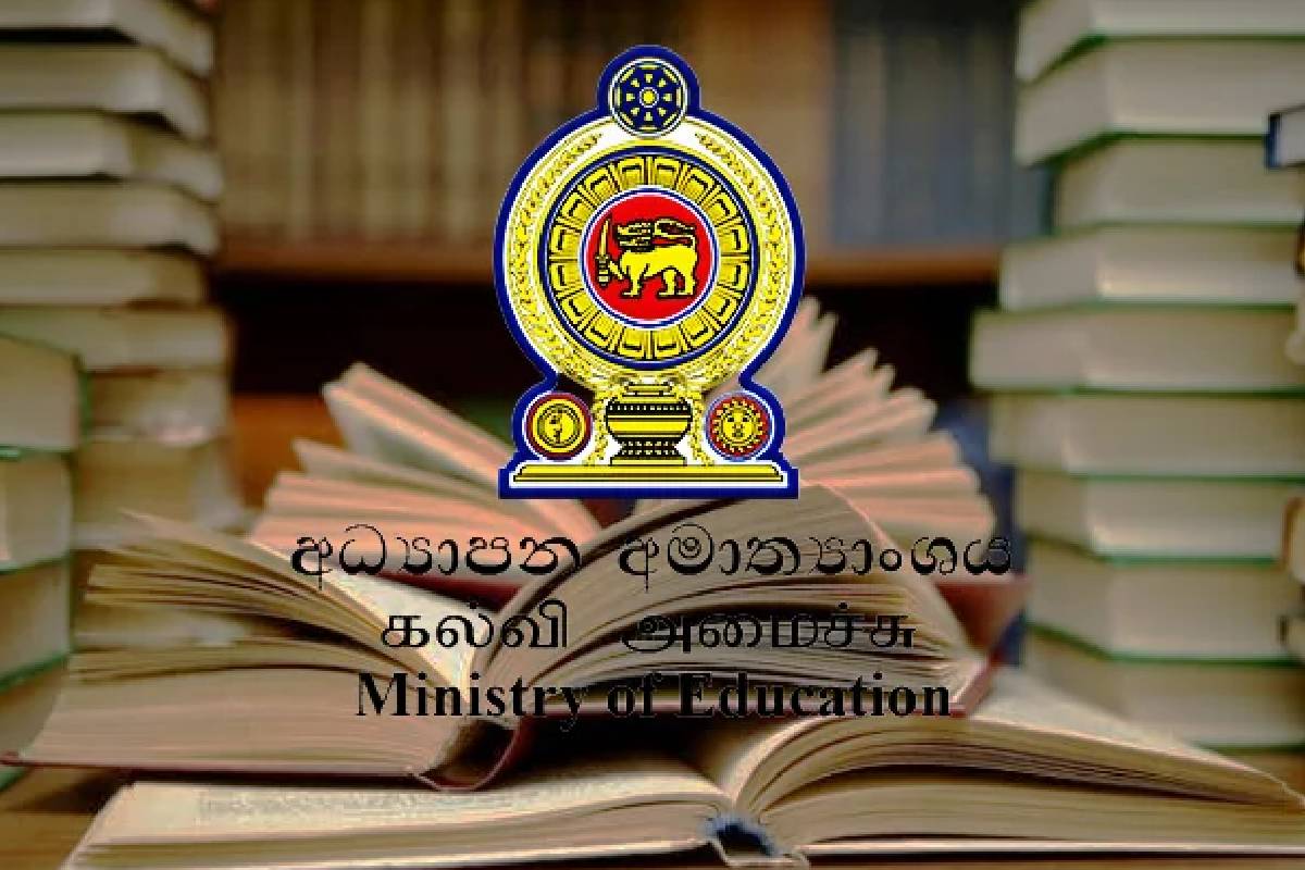 கல்வித்துறையை வலுப்படுத்த அரசாங்கத்தின் புதிய நடவடிக்கை | Government New Move Strengthen The Education கல்வித்துறையை வலுப்படுத்த அரசாங்கத்தின் புதிய நடவடிக்கை | Government New Move Strengthen The Education