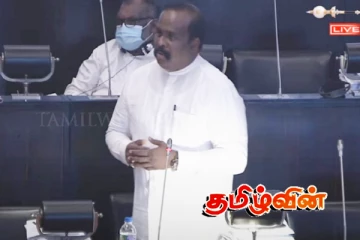 புதிய அரசமைப்பு தயாரிப்பில் தமிழரின் பங்கேற்பு அவசியம் - செல்வம் அடைக்கலநாதன் வலியுறுத்து