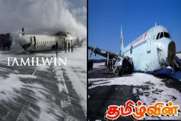 கனேடிய விமான விபத்து: பயணிகளுக்கான இழப்பீட்டை அறிவித்த ஏர்லைன்ஸ் நிறுவனம்