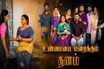 புதிய திருப்பத்தை நோக்கி நகரும் பாண்டியன் ஸ்டோர்ஸ்: நெஞ்சைப் பதற வைக்கும் தருணம்!
