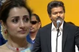 முதல்வராகி உரையாற்றிய விஜய்!! கண்கலங்கிய நடிகை திரிஷா...