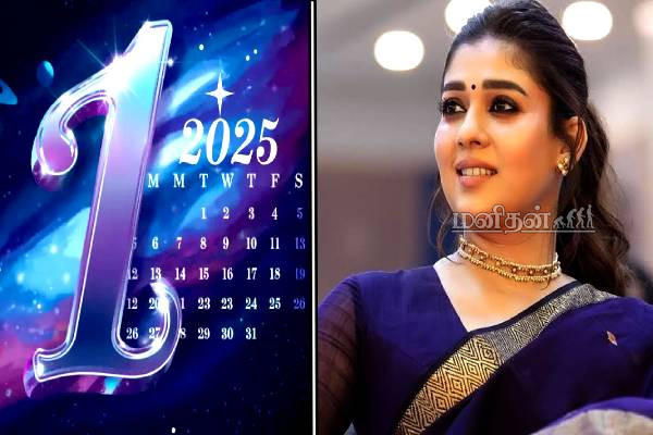 முடிசூடா மன்னர்களாக வாழும் நபர்கள் பிறந்த தேதி என்ன? இவங்க கிட்ட வம்பு வச்சிக்காதீங்க | These Dates Born Are Too Much Rule Life Numerology