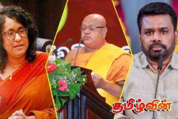 ஜனாதிபதி -பிரமர் மன்னிப்பு கோர வேண்டும்:தேரர்கள் மாநாட்டில் ஆவேசம்!