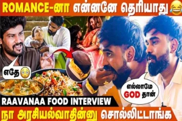 மான் கறி, உடும்பு கறி-லாம் விரும்பி சாப்டுவேன்...- Raavanaa Food Interview